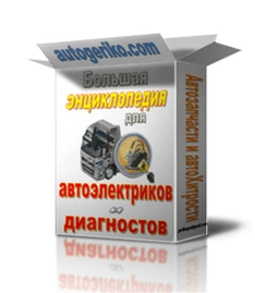 Логотип энциклопедии