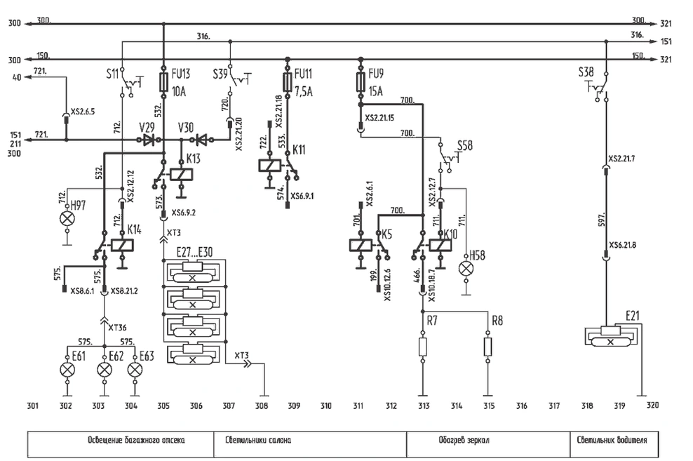 Внутреннее освещение, обогрев зеркал без электрического управления и стекол