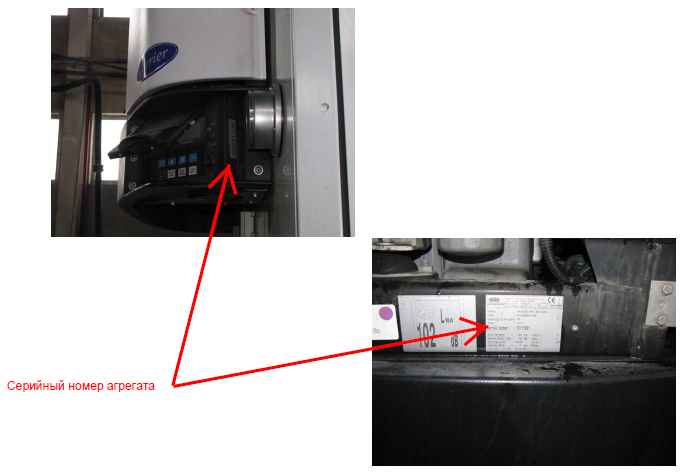 CARRIER Maxima 1000, 1200, 1300