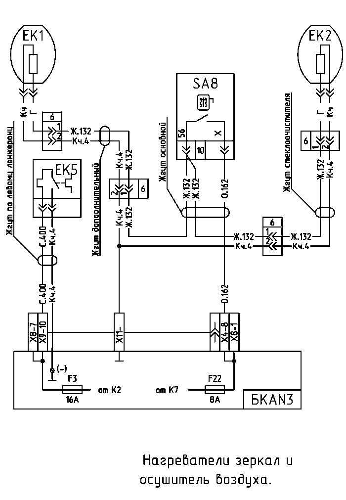 Cогласующий модуль ADM работы электронных блоков управления