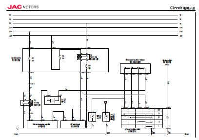 схема системы кондиционирования JAC HFC1042KN